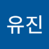 ujinkang